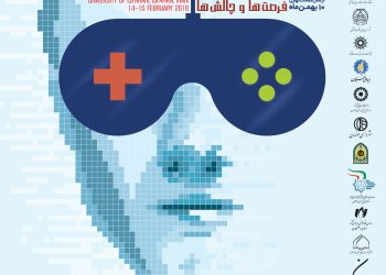 بازیهای رایانهای؛ فرصتها و چالشها