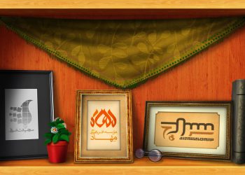 داستان مصور سعدی