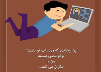 درباره گیم نت و بازی های رایانه ای