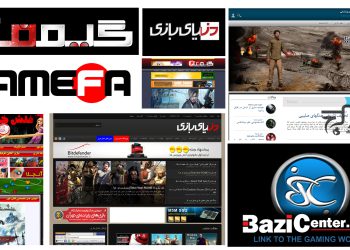 رشد و گسترش ژورنالیسم بازی در ایران