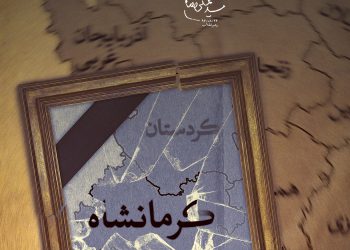 از همه درخواست میکنم …