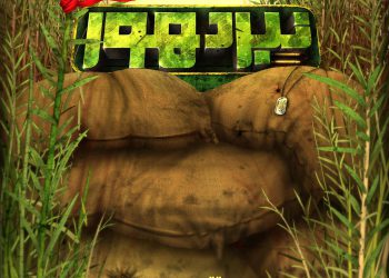 انتشار بازی نبرد هور