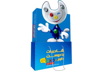 بسته بازی های رایانه ای ایرانی