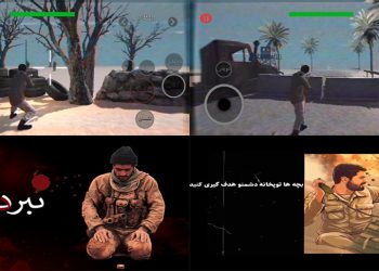 تولید بازی «نبرد دیگر» به اتمام رسید