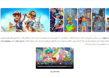 لزوم توجه بیشتر به نظارت بر فروشگاههای عرضه دیجیتال